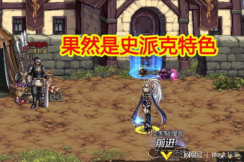 零炸团通关指南,DNF私服安图恩20人团本全流程新手避坑攻略